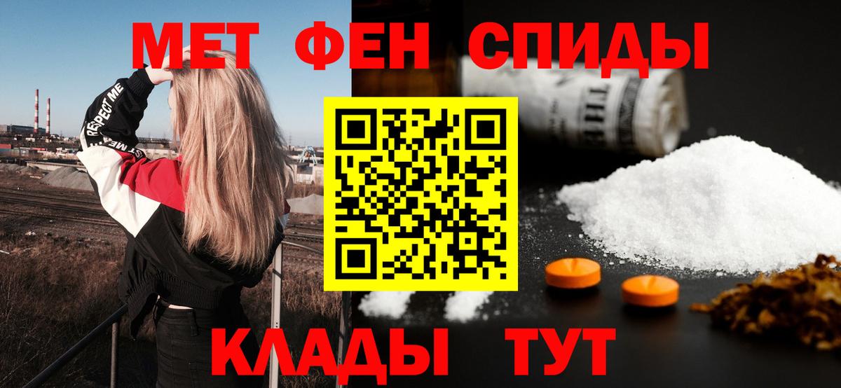 Amphetamine 98% Азнакаево