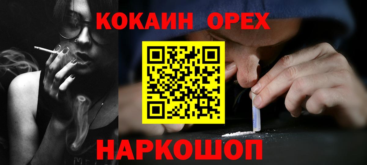 Кокаин 98% Азнакаево
