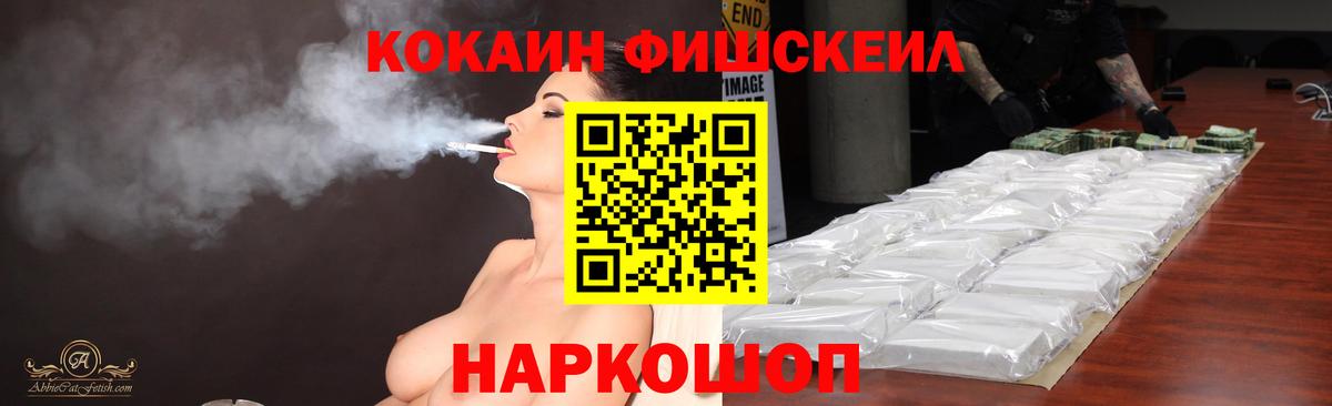 Кокаин 99%  Вход с VPN  Азнакаево  Кокаин Эквадор 