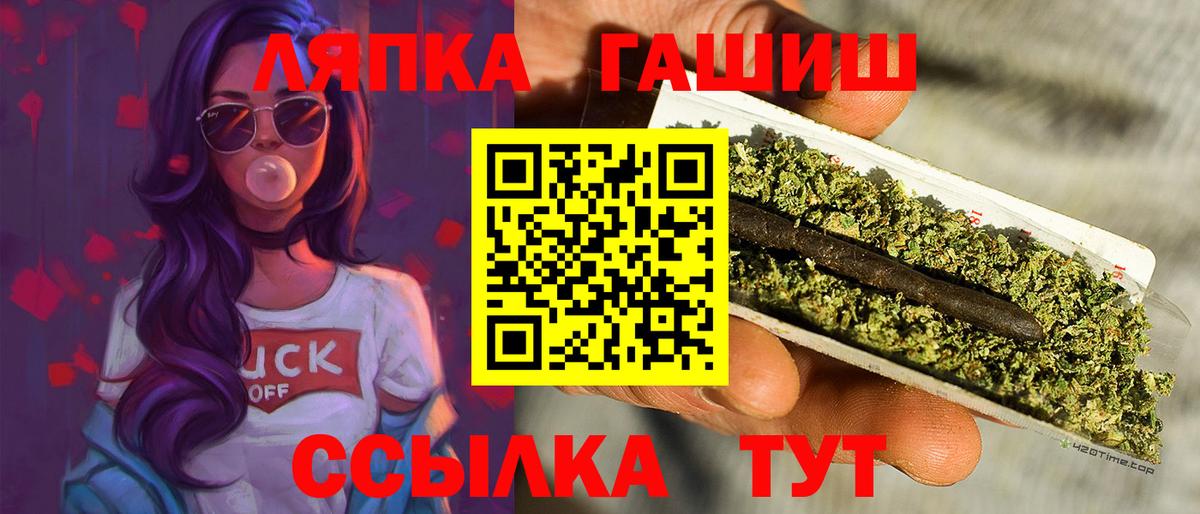 ГАШИШ  ГАШ VHQ  Азнакаево  Вход с VPN  Гашиш индика сатива 