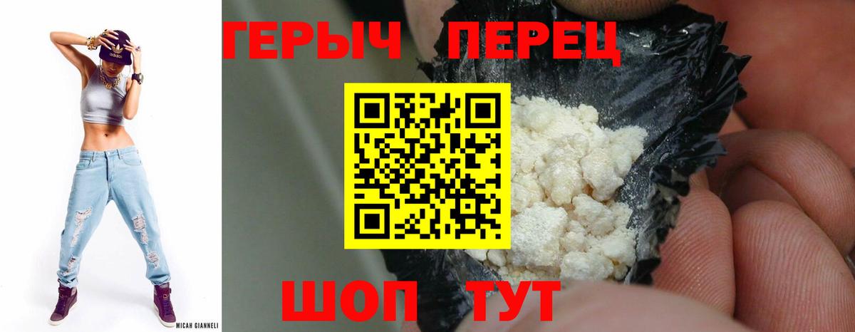 ГЕРОИН VHQ  ГЕРОИН  Азнакаево  Вход с VPN 