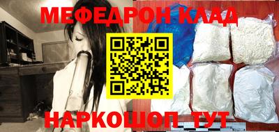 мескалин Моздок