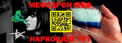 мескалин Моздок