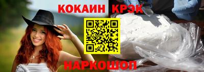мескалин Моздок