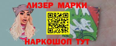 мескалин Моздок