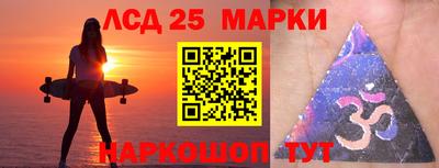 мескалин Моздок