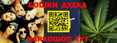 мескалин Моздок