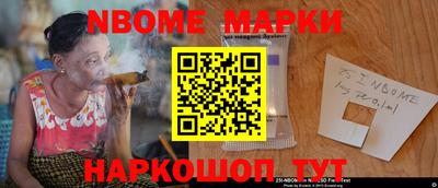 мескалин Моздок
