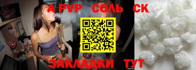 Альфа ПВП Можга