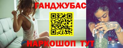 мескалин Моздок
