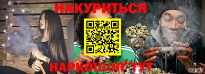 мескалин Моздок