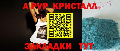 мескалин Моздок