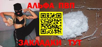 мескалин Моздок