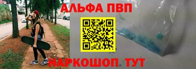 мескалин Моздок