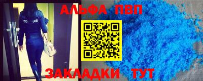 мескалин Моздок