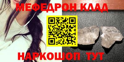 мескалин Моздок