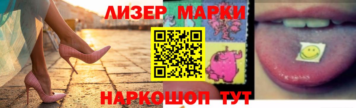 ЛСД экстази ecstasy  mega онион  Лсд 25 экстази  Азнакаево  Вход с VPN  LSD-25 экстази ecstasy 