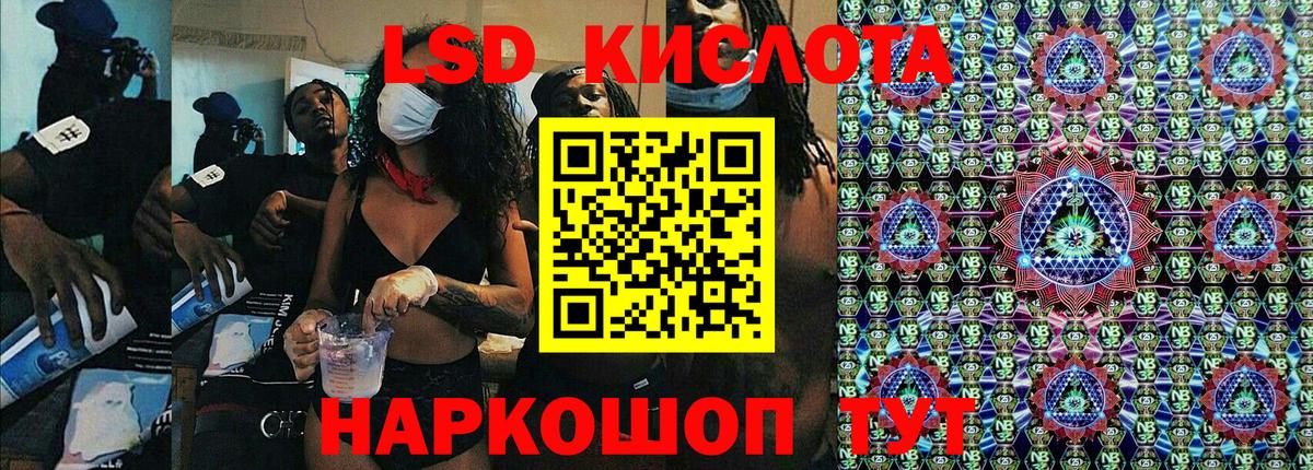 Наркотические марки 1,8мг Азнакаево