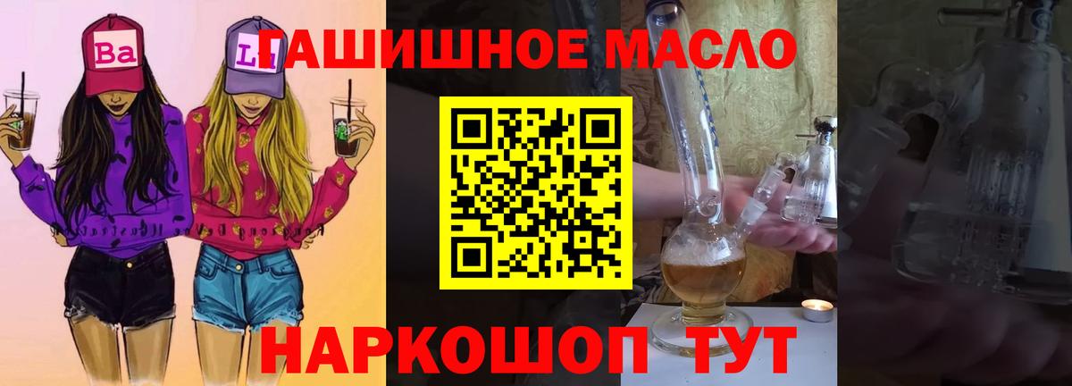 мега ССЫЛКА  Дистиллят ТГК жижа  Вход с VPN  Азнакаево  Дистиллят ТГК вейп 