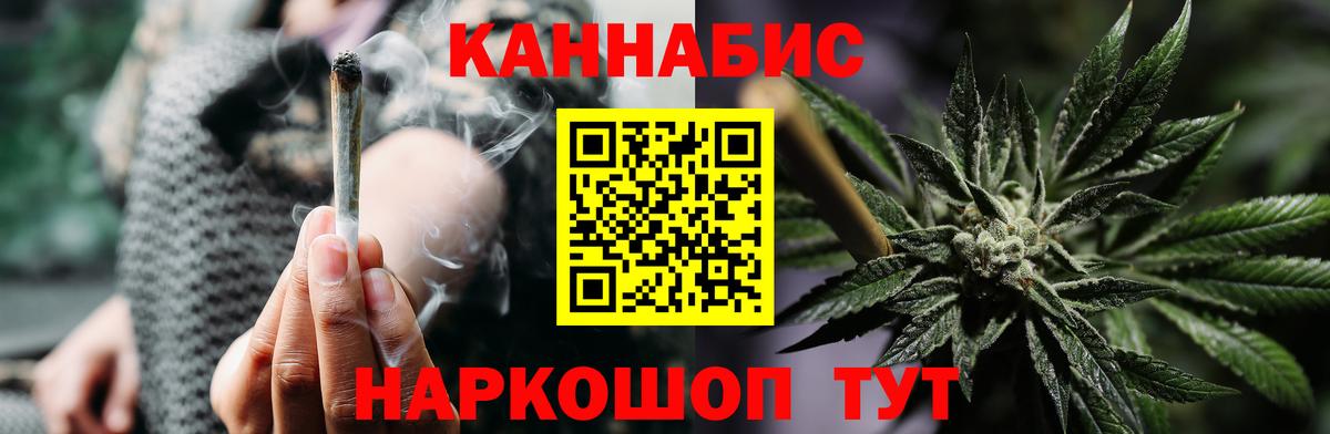 Конопля AK-47  Шишки марихуана гибрид  Азнакаево  Бошки Шишки AK-47  Вход с VPN 